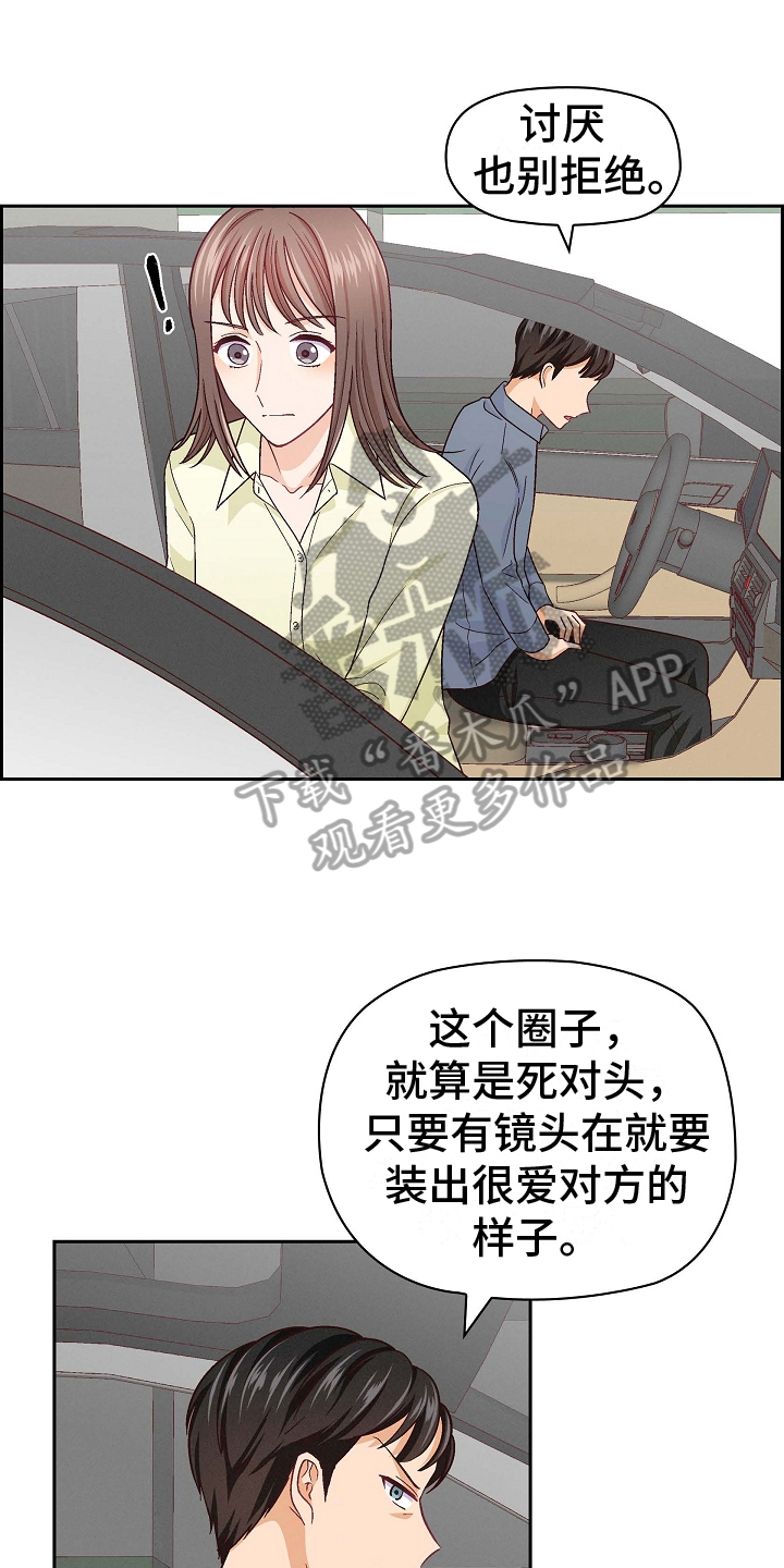 第17章：害怕0
