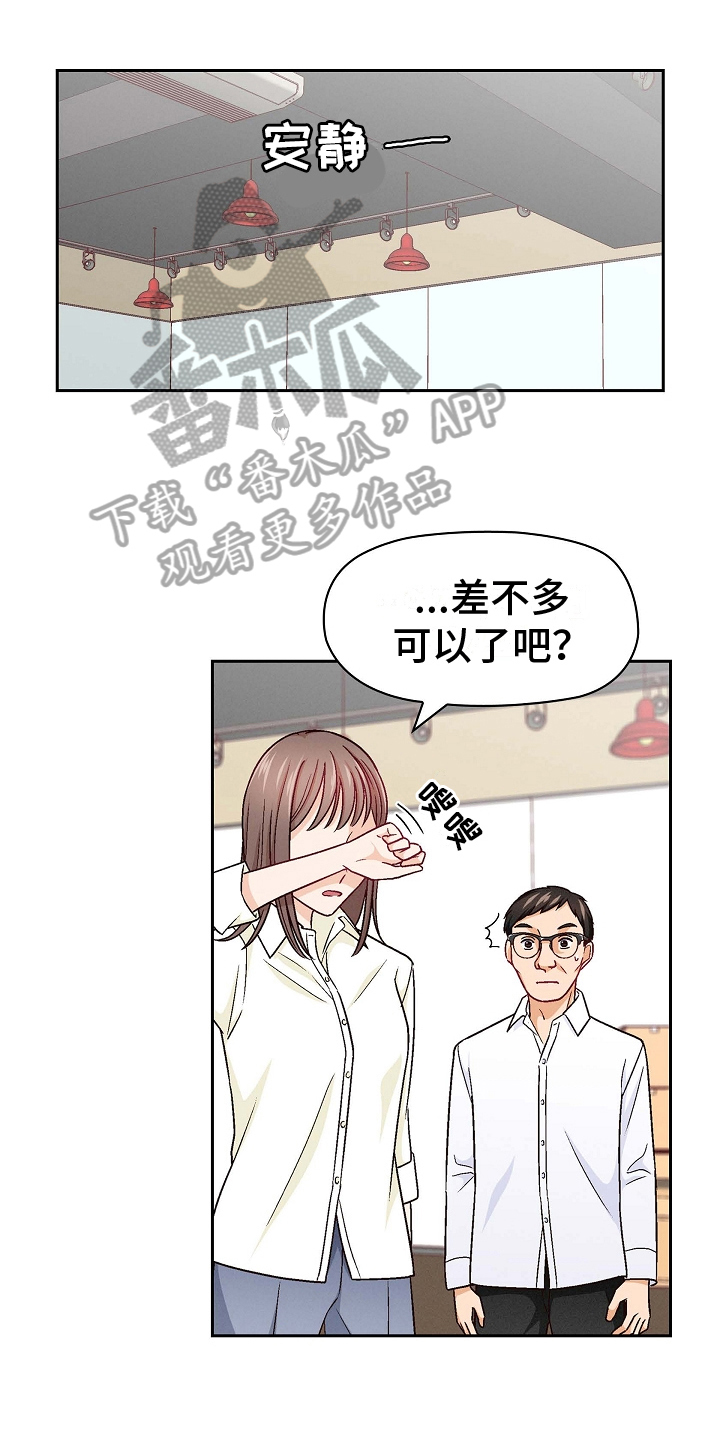 第16章：讨厌0