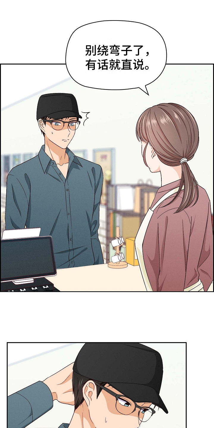 第3章：请教0