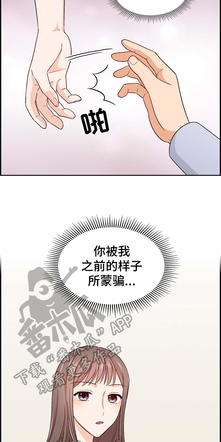 第10章：打破一切12