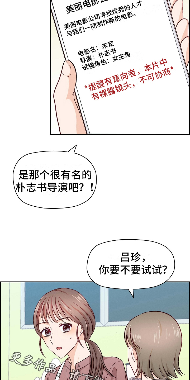 第11章：结束了18