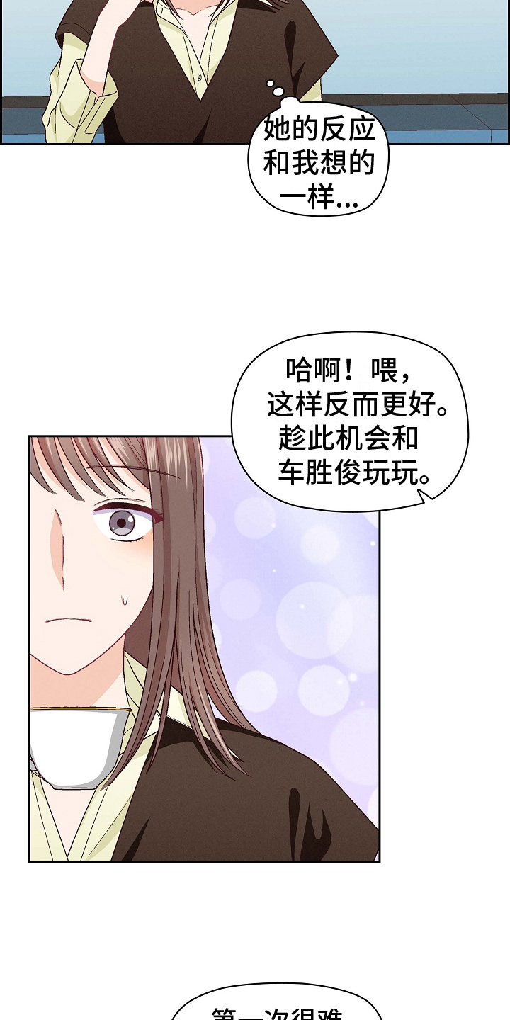 第17章：害怕6