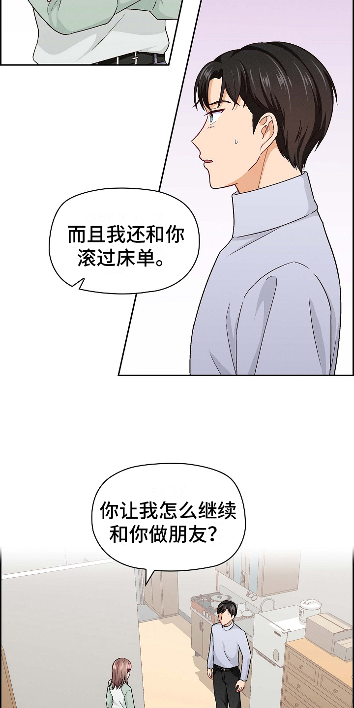 第10章：打破一切6