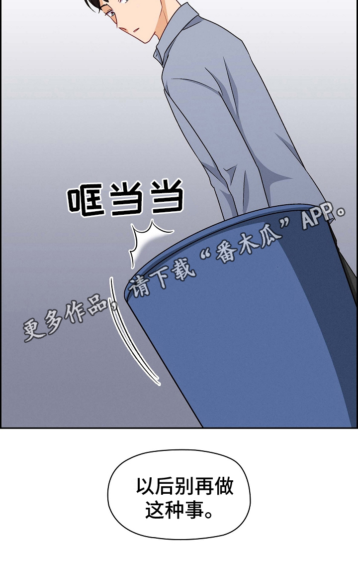 第27章：罪魁祸首14