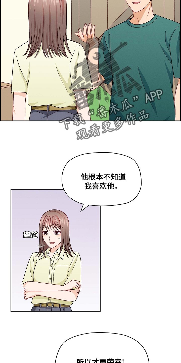 第34章：彻底结束吧5