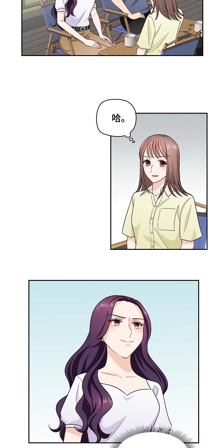 第30章：尴尬3