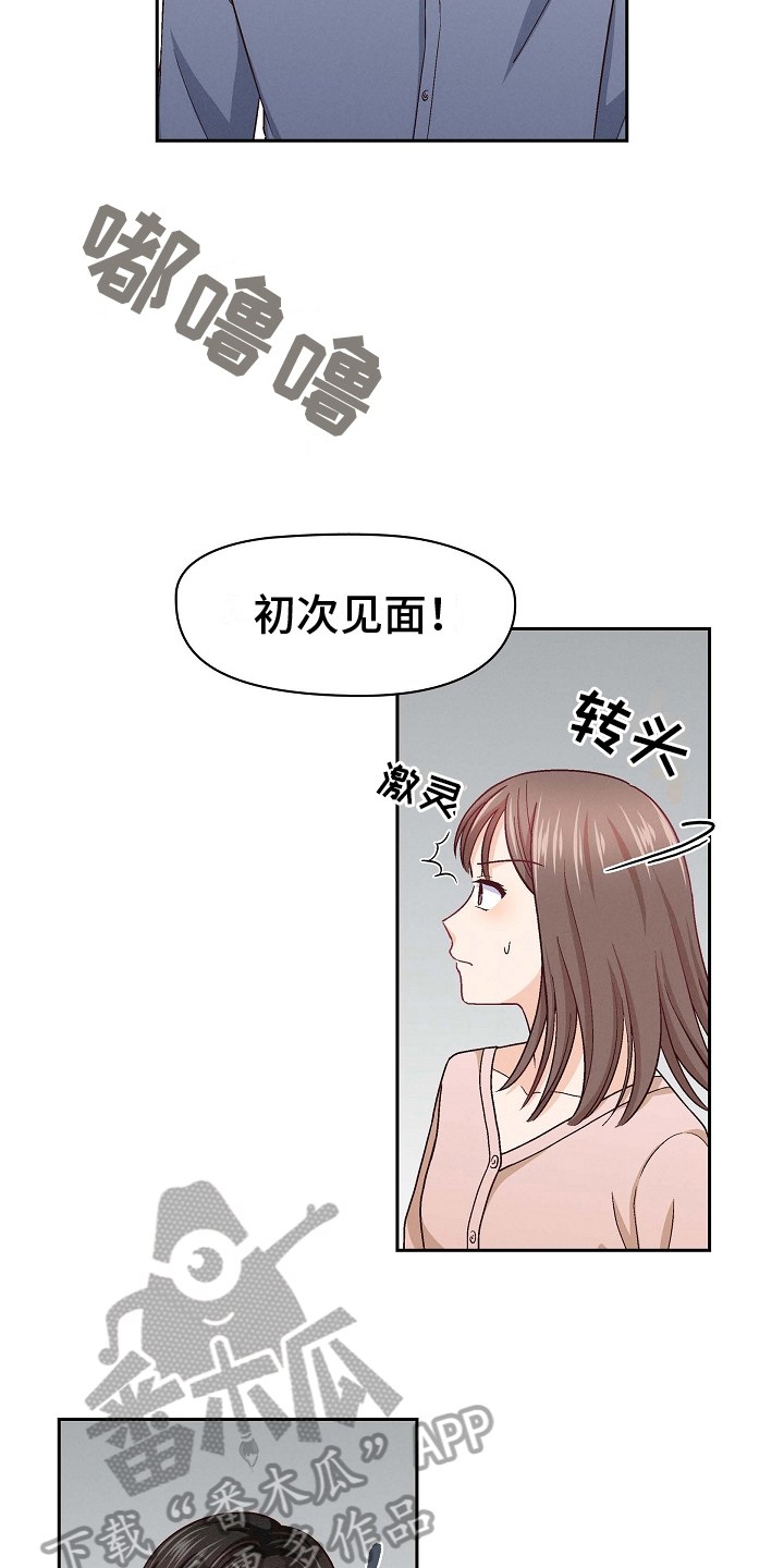 第20章：聚餐4