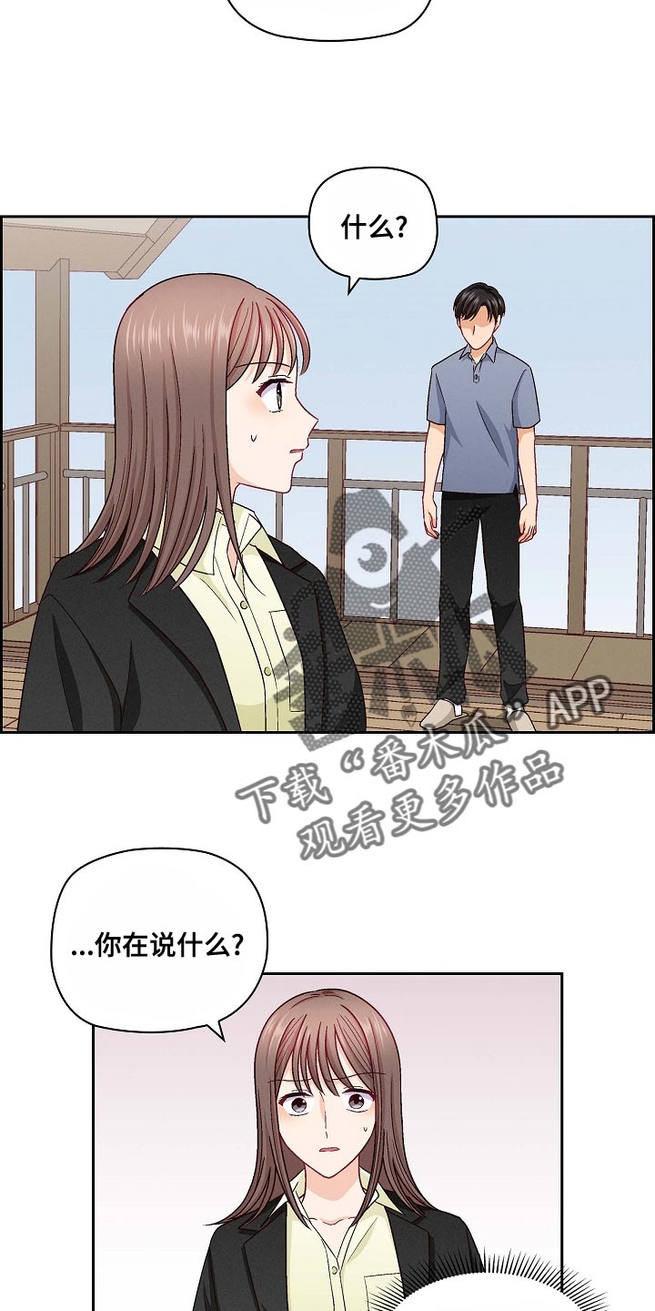 第35章：特长11