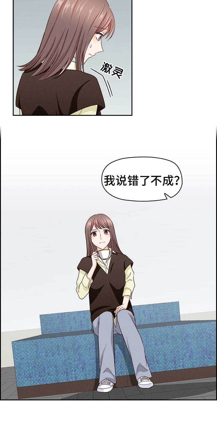 第17章：害怕10