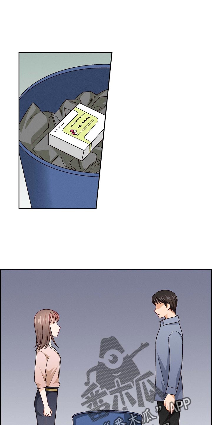 第28章：语气生硬0