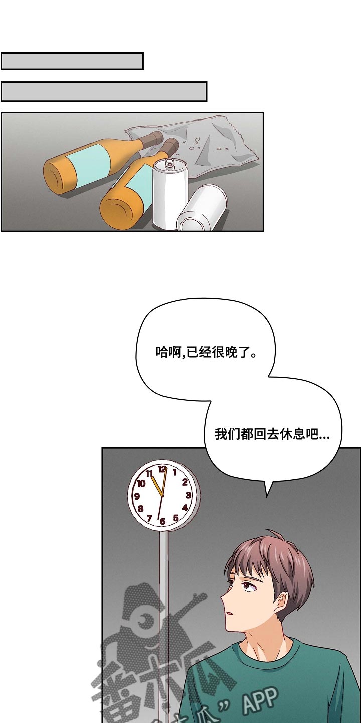 第33章：独一无二的存在0