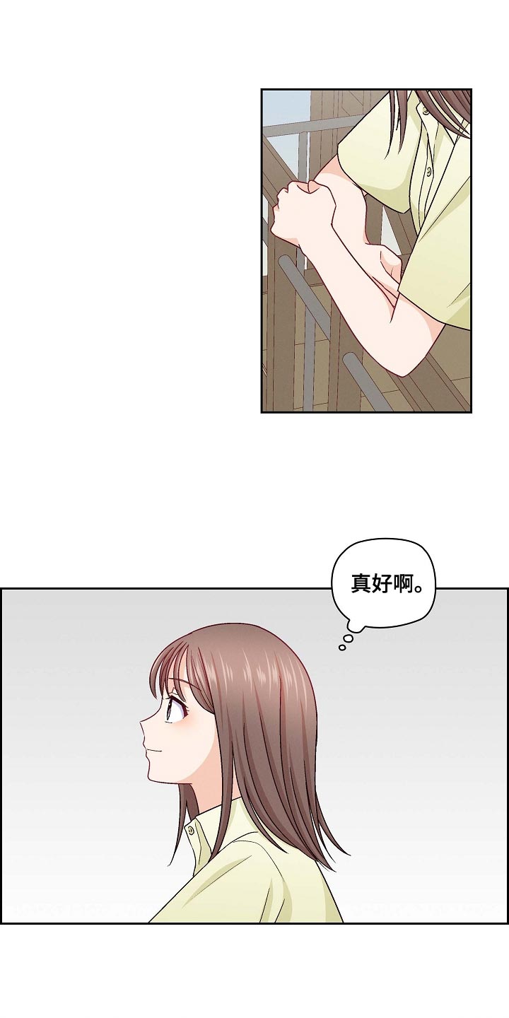第34章：彻底结束吧8
