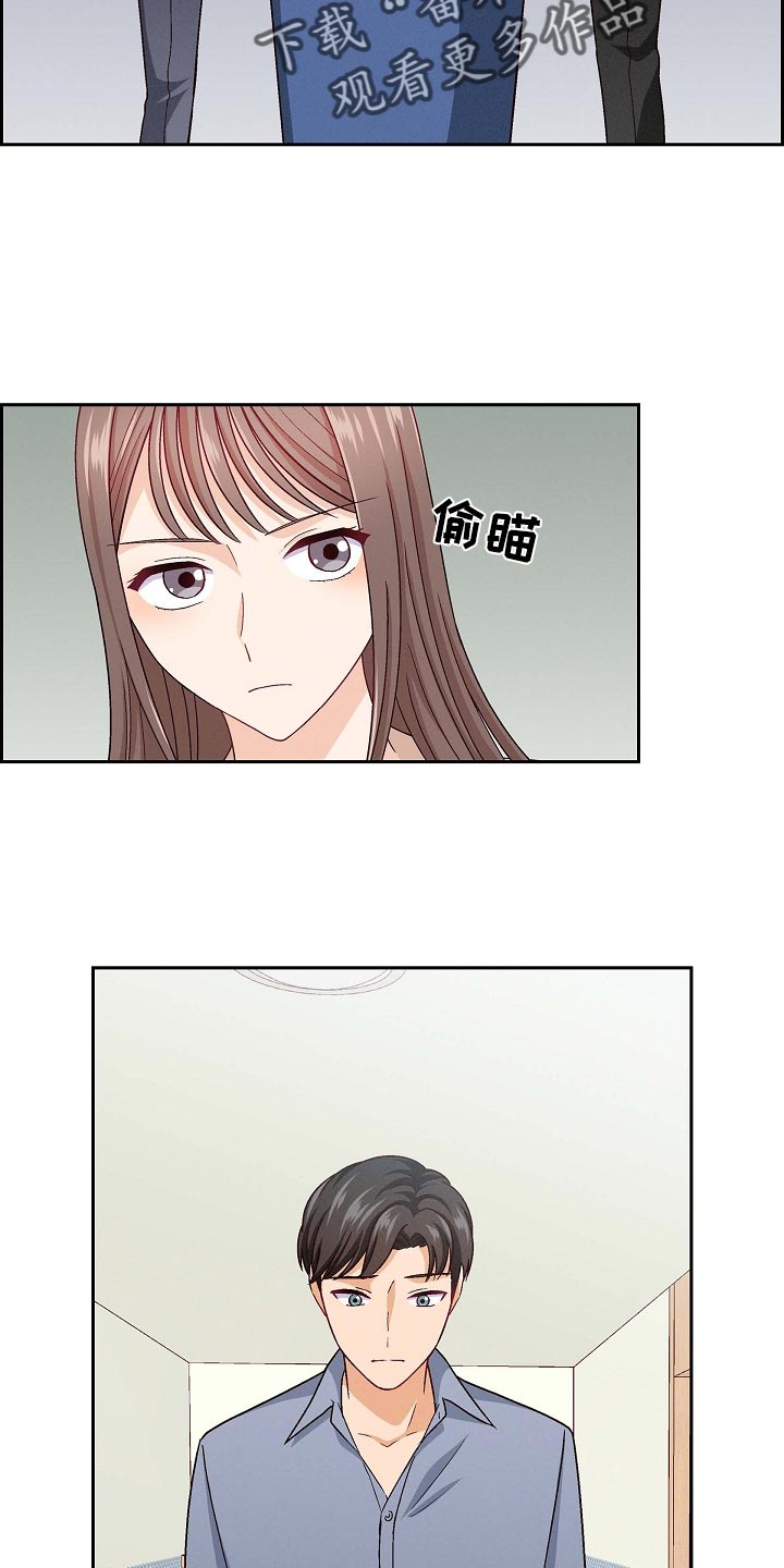 第28章：语气生硬1
