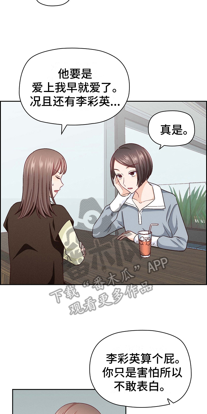 第17章：害怕9
