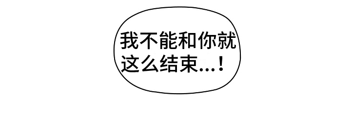第9章：找上门来16