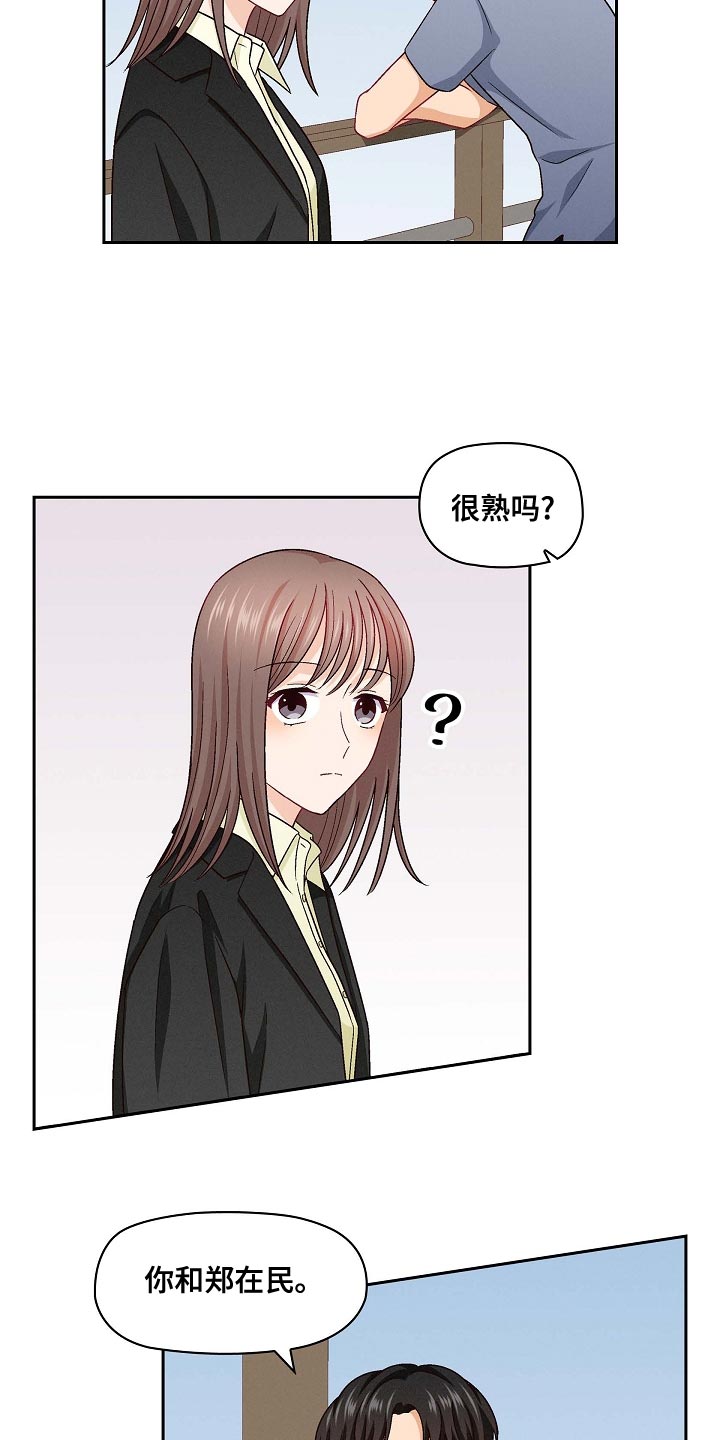第35章：特长5