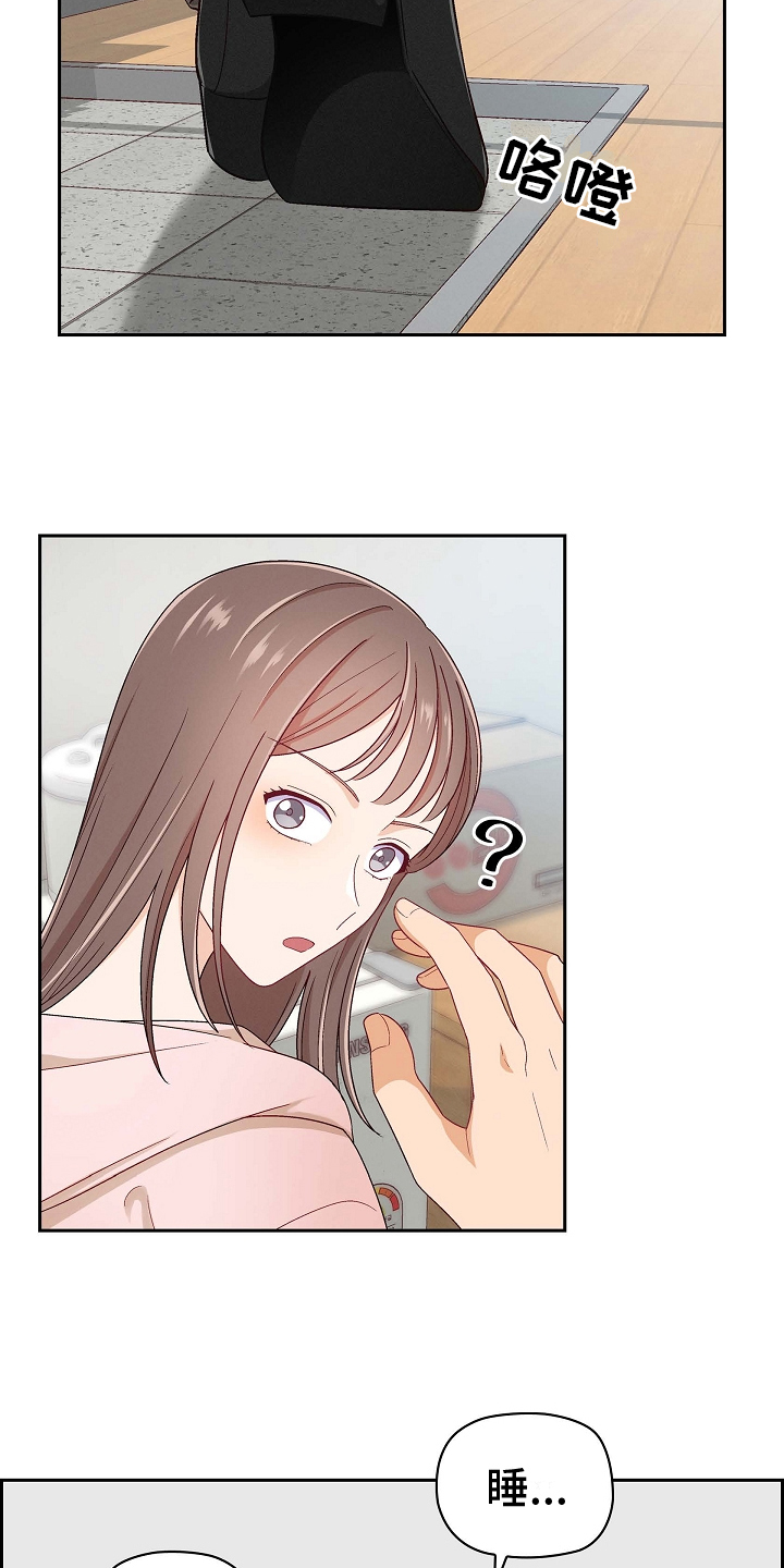第1章：冤家17