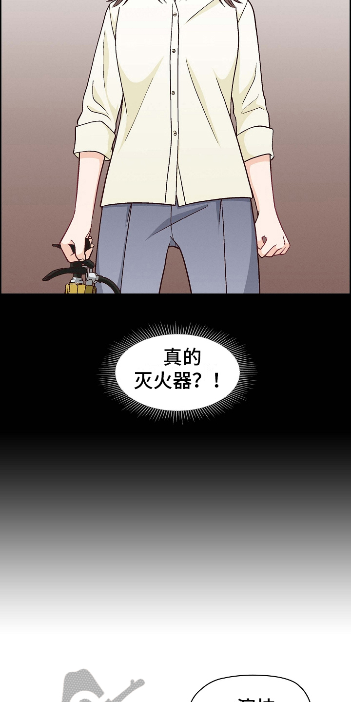 第13章：试镜成功4