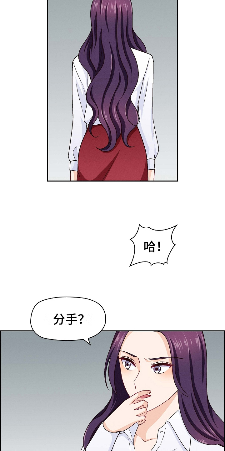 第26章：态度14