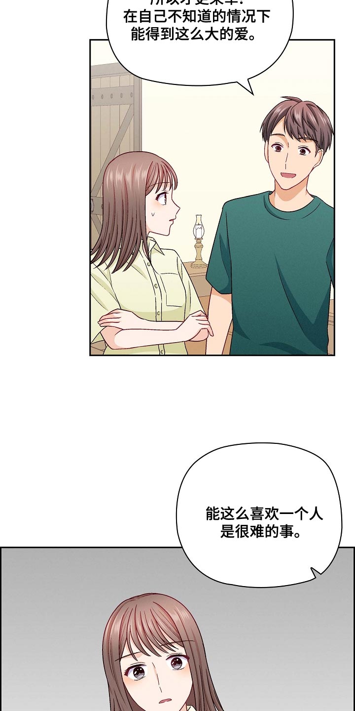 第34章：彻底结束吧6