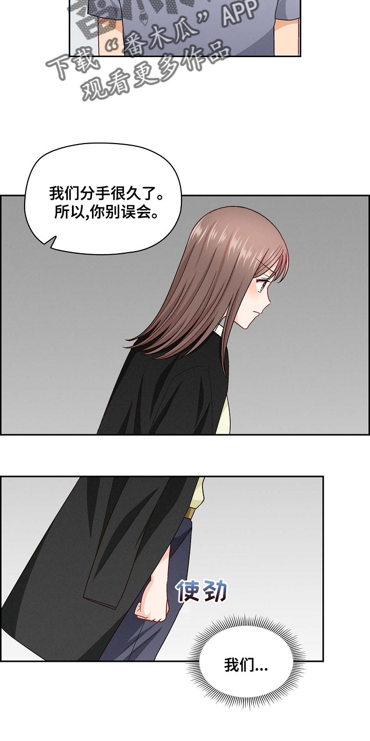 第36章：厚着脸皮3