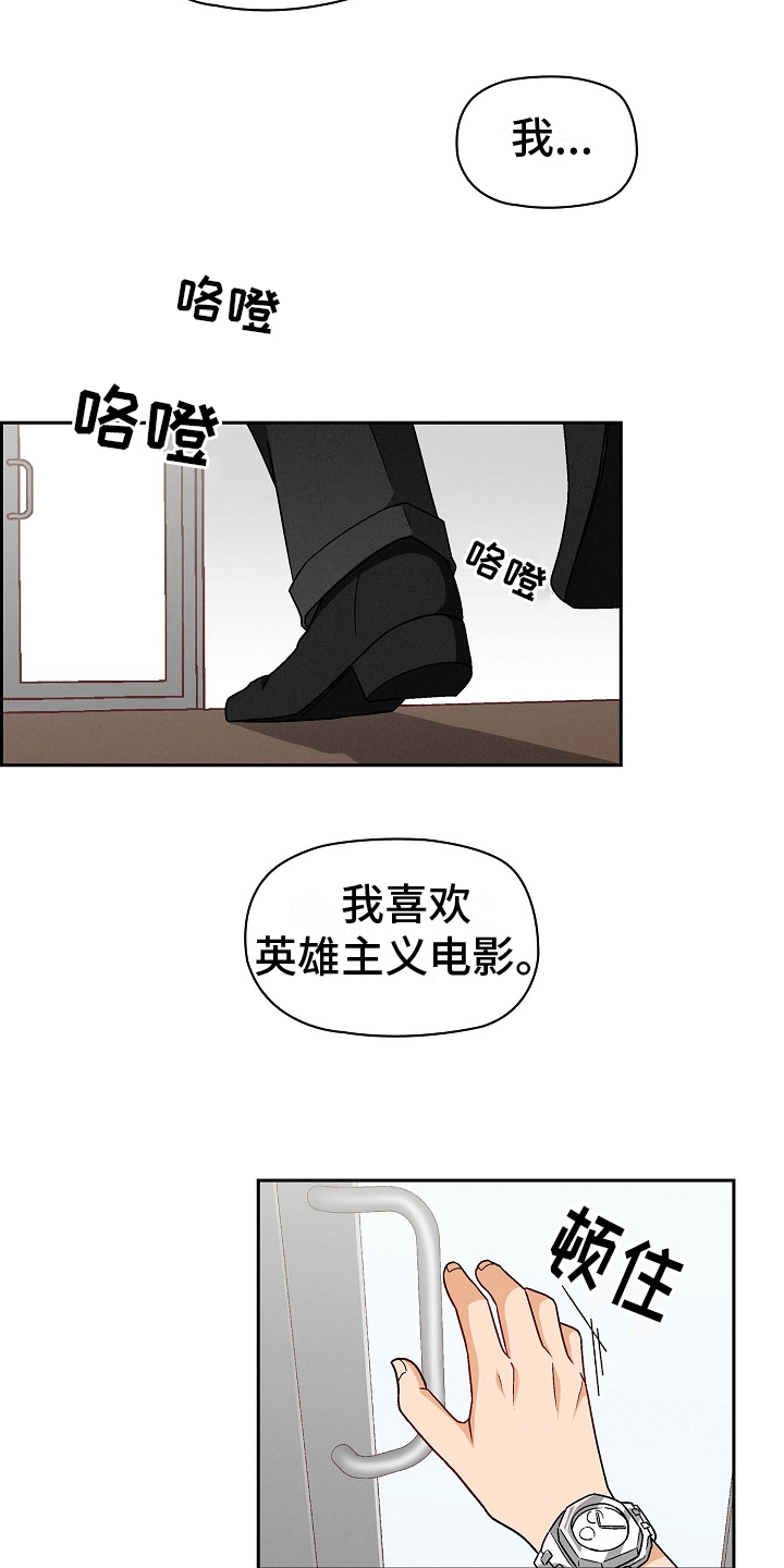 第13章：试镜成功11