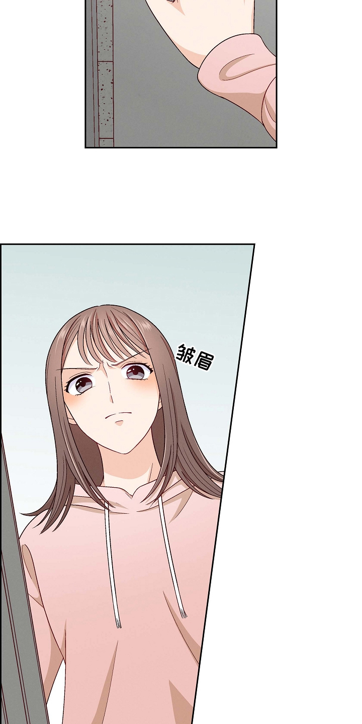 第1章：冤家8