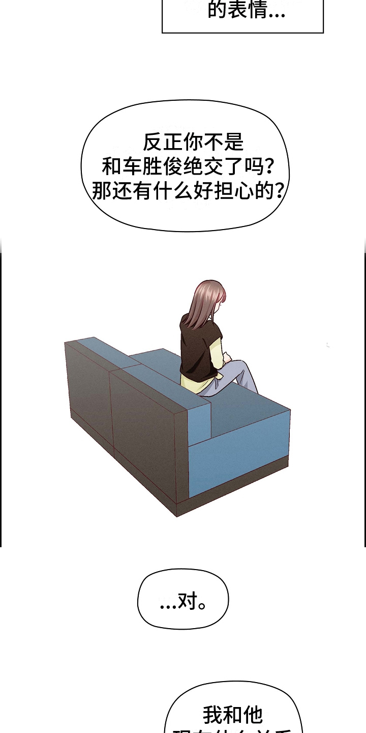 第17章：害怕12