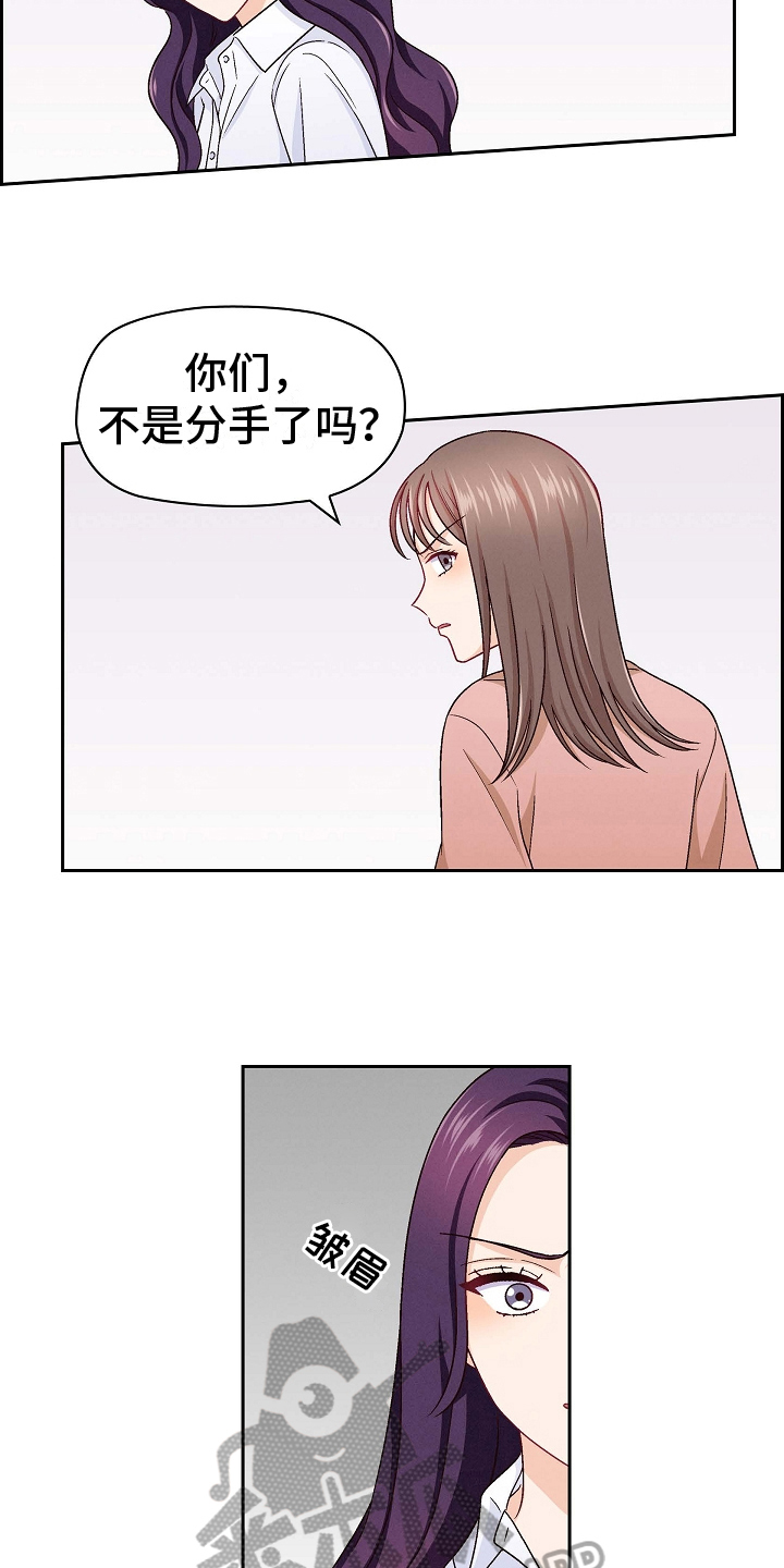 第26章：态度7