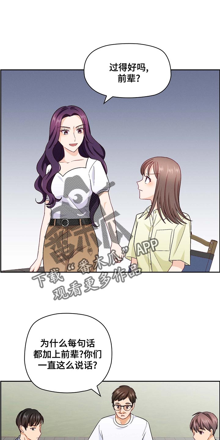 第30章：尴尬0