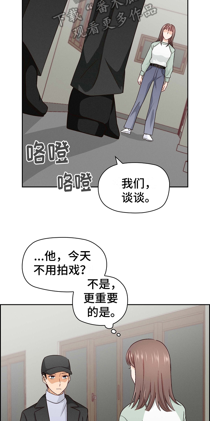 第9章：找上门来13