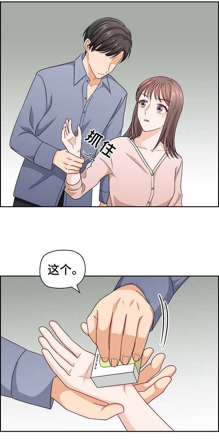 第27章：罪魁祸首11