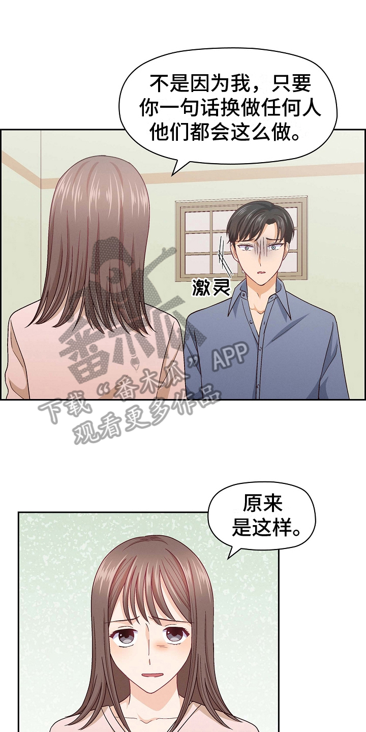 第20章：聚餐0