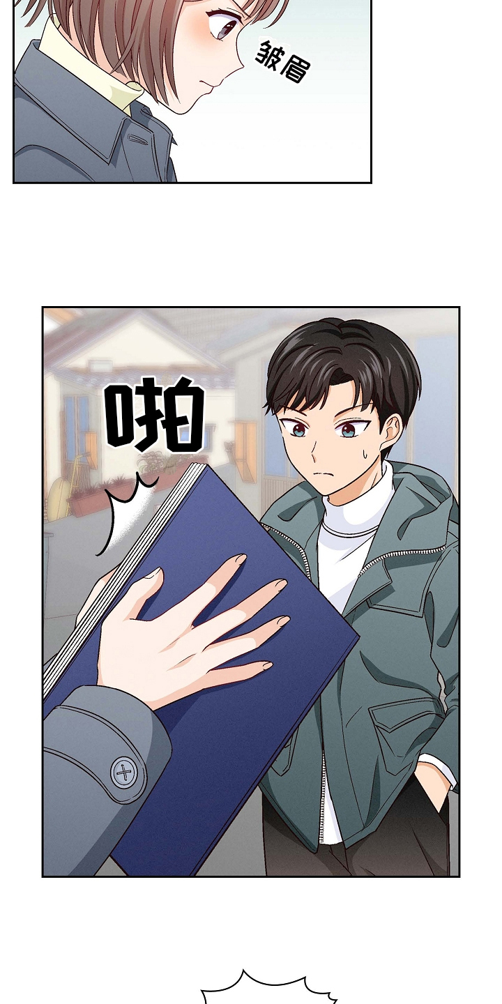 第4章：危险3