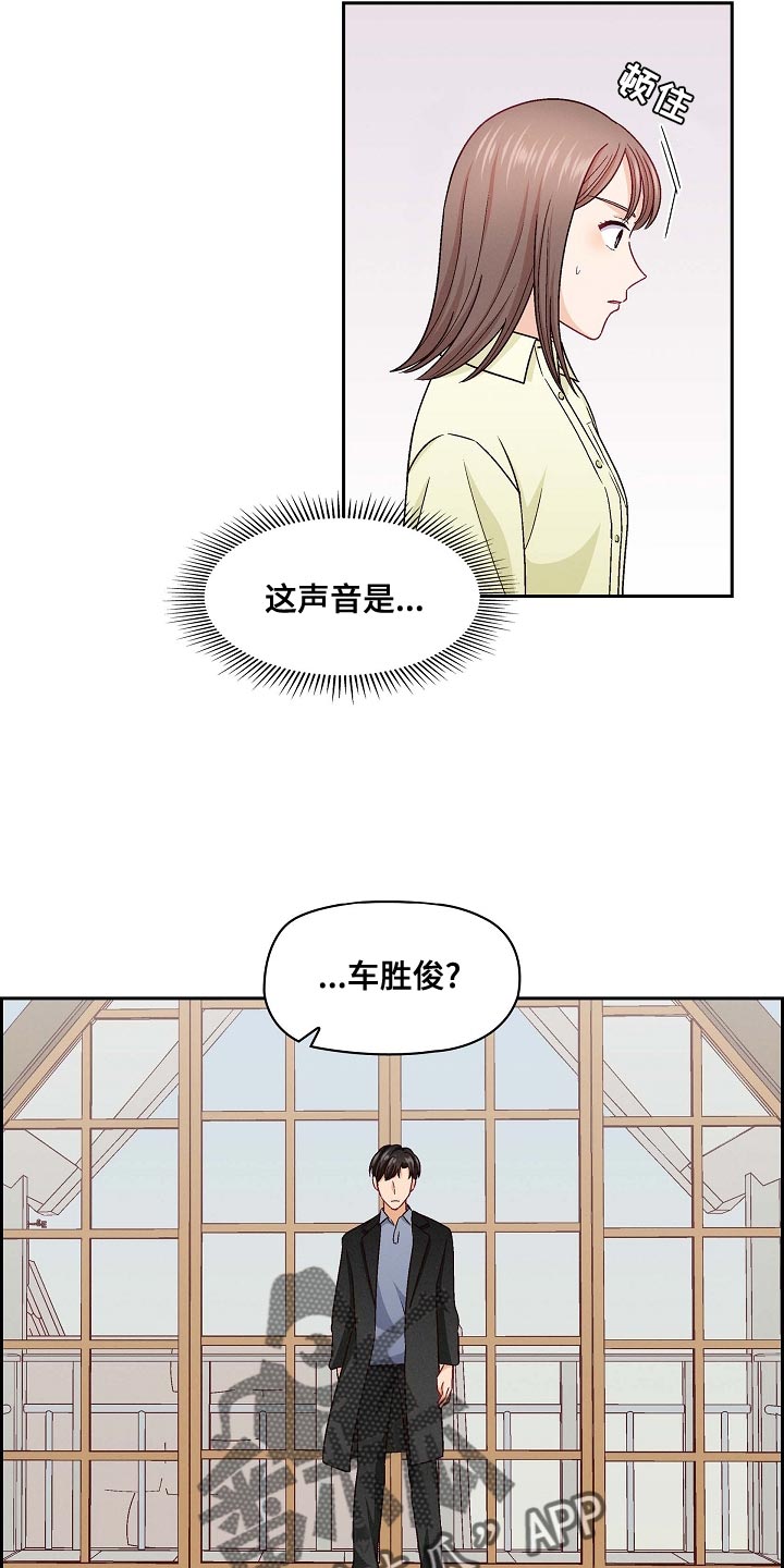 第34章：彻底结束吧13