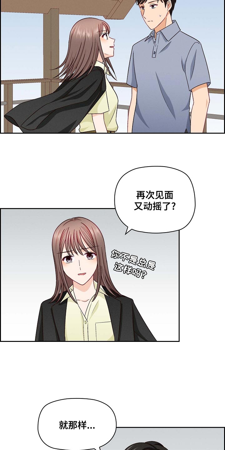 第35章：特长16