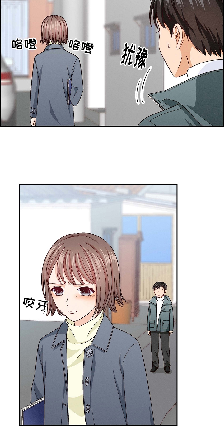 第4章：危险8