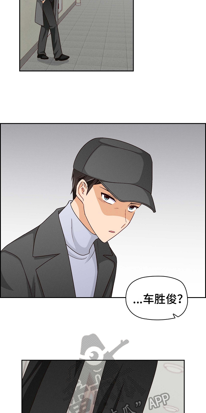 第9章：找上门来12