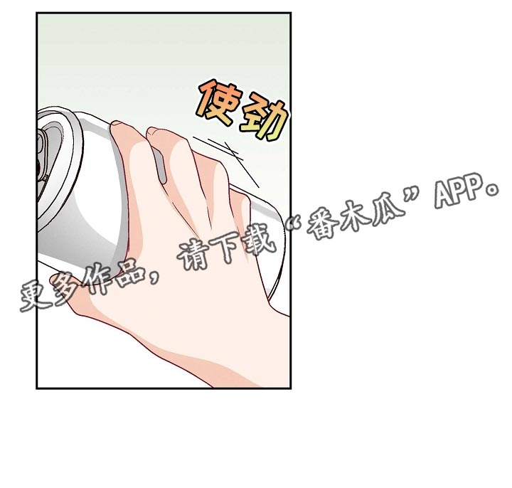 第32章：恋爱进行时19