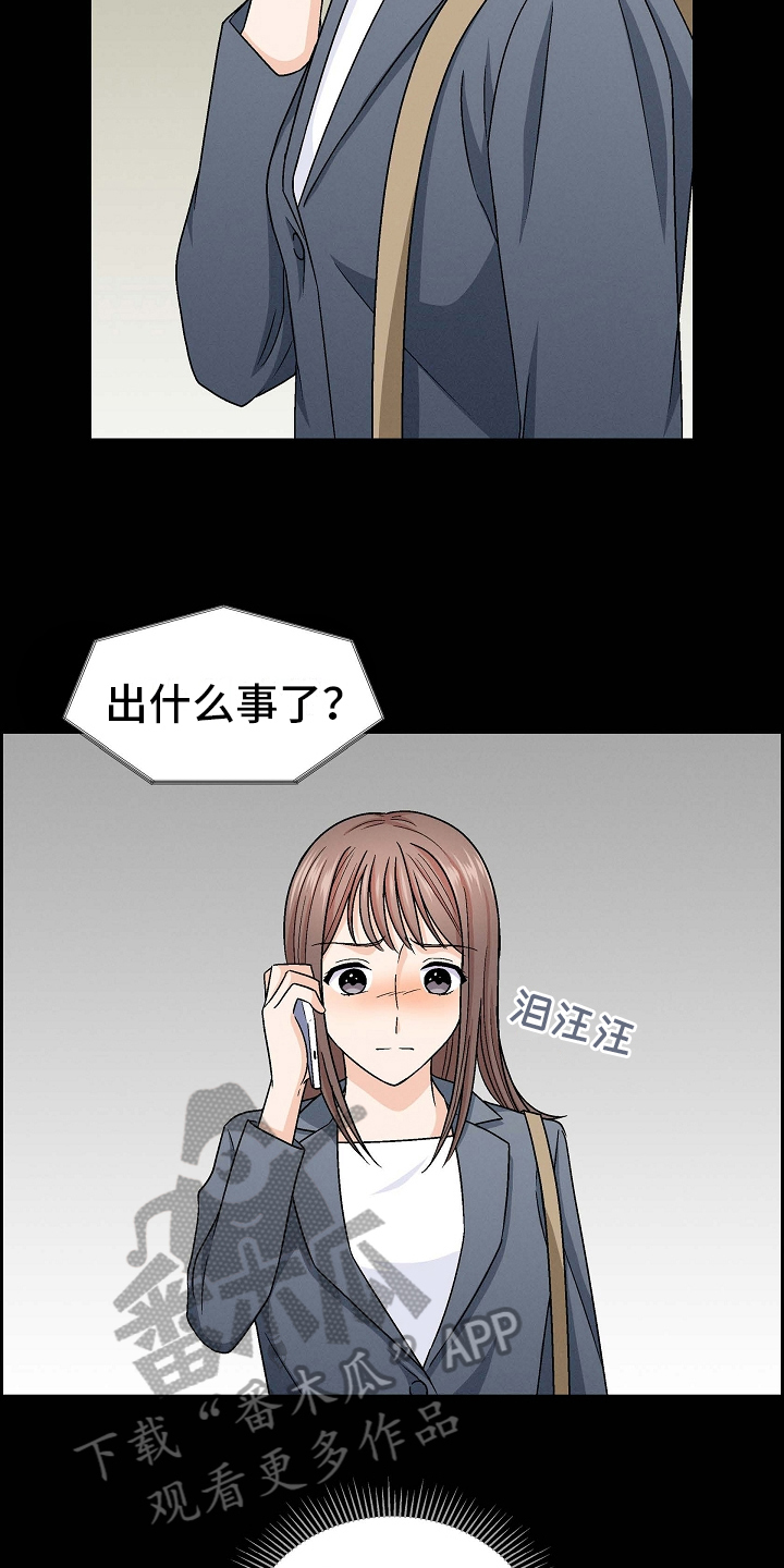 第22章：送伞7