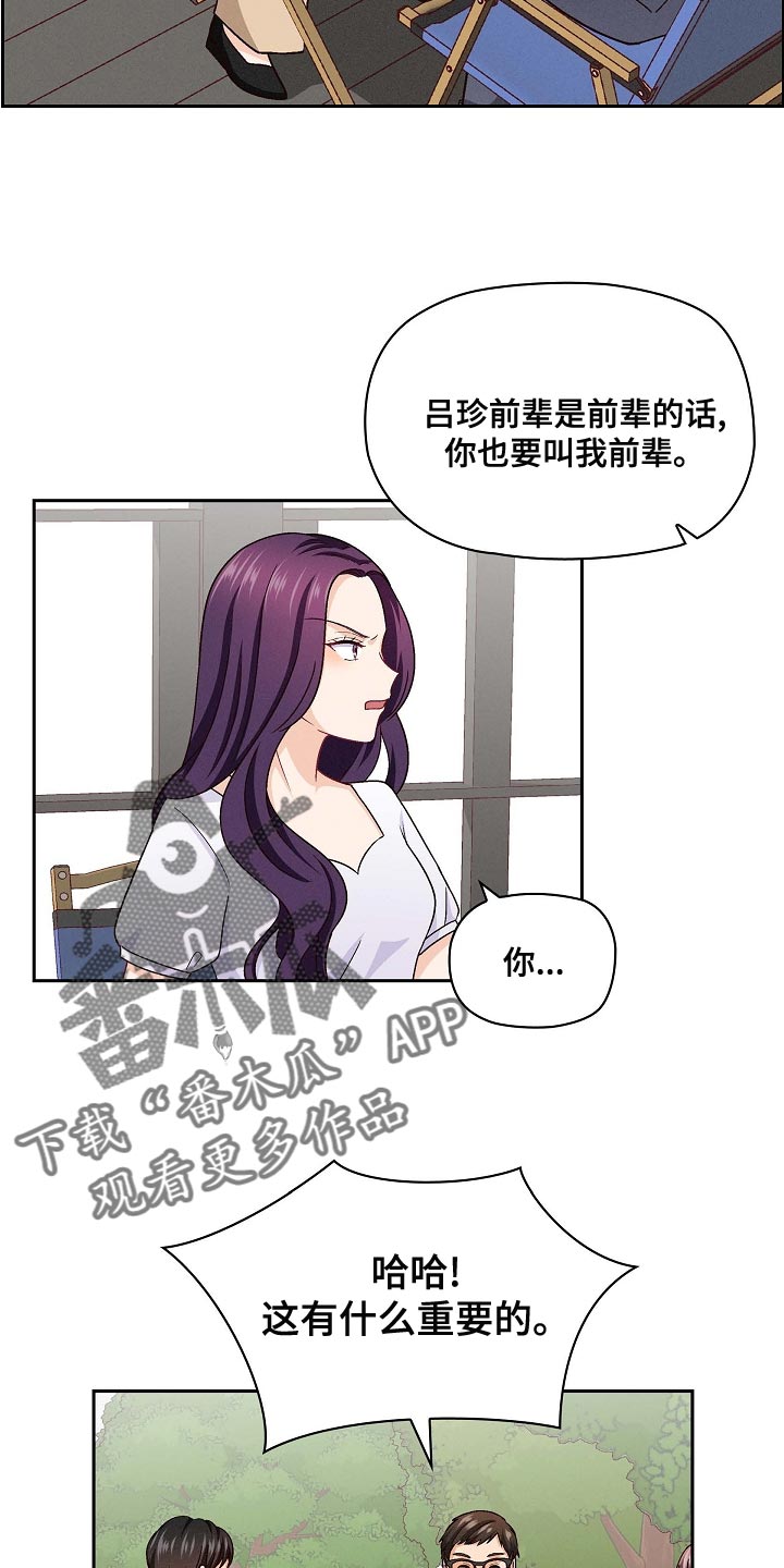 第30章：尴尬11