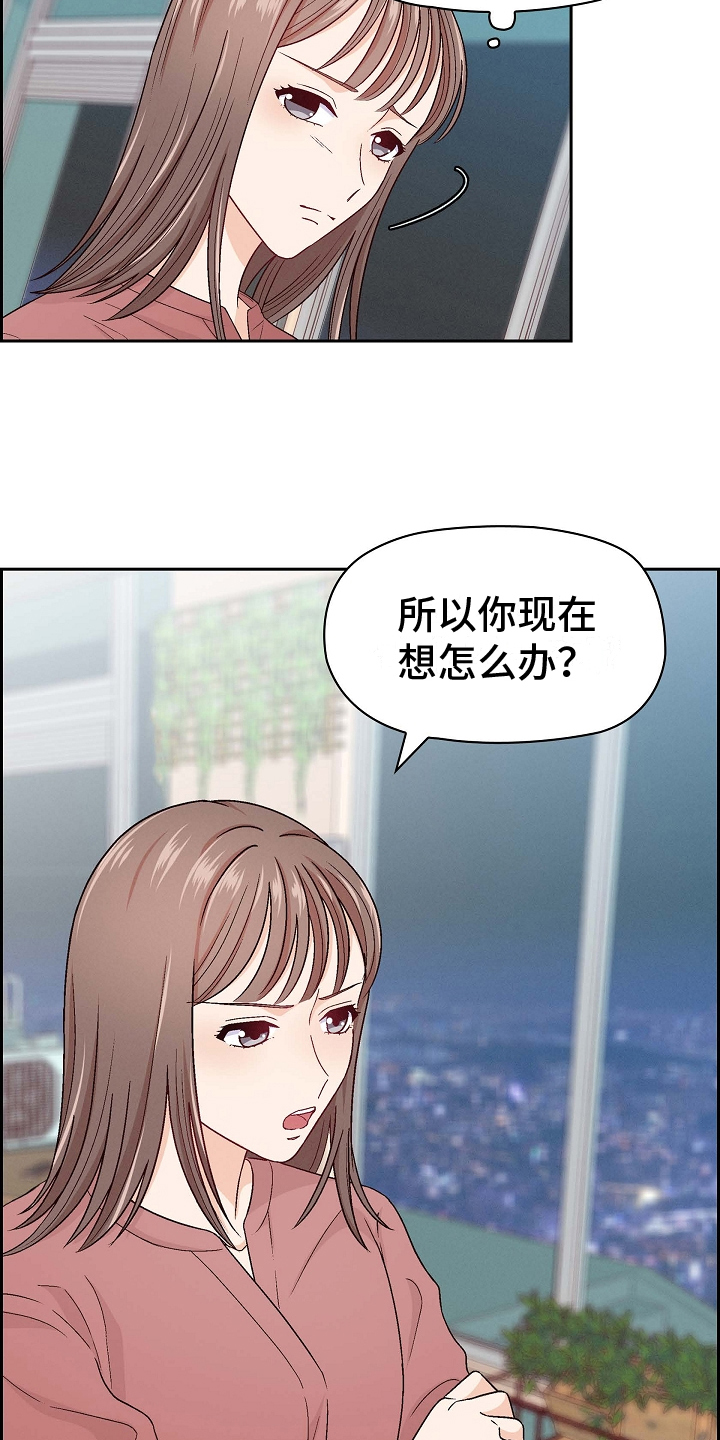 第3章：请教4