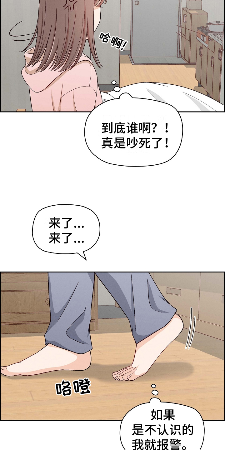 第1章：冤家6