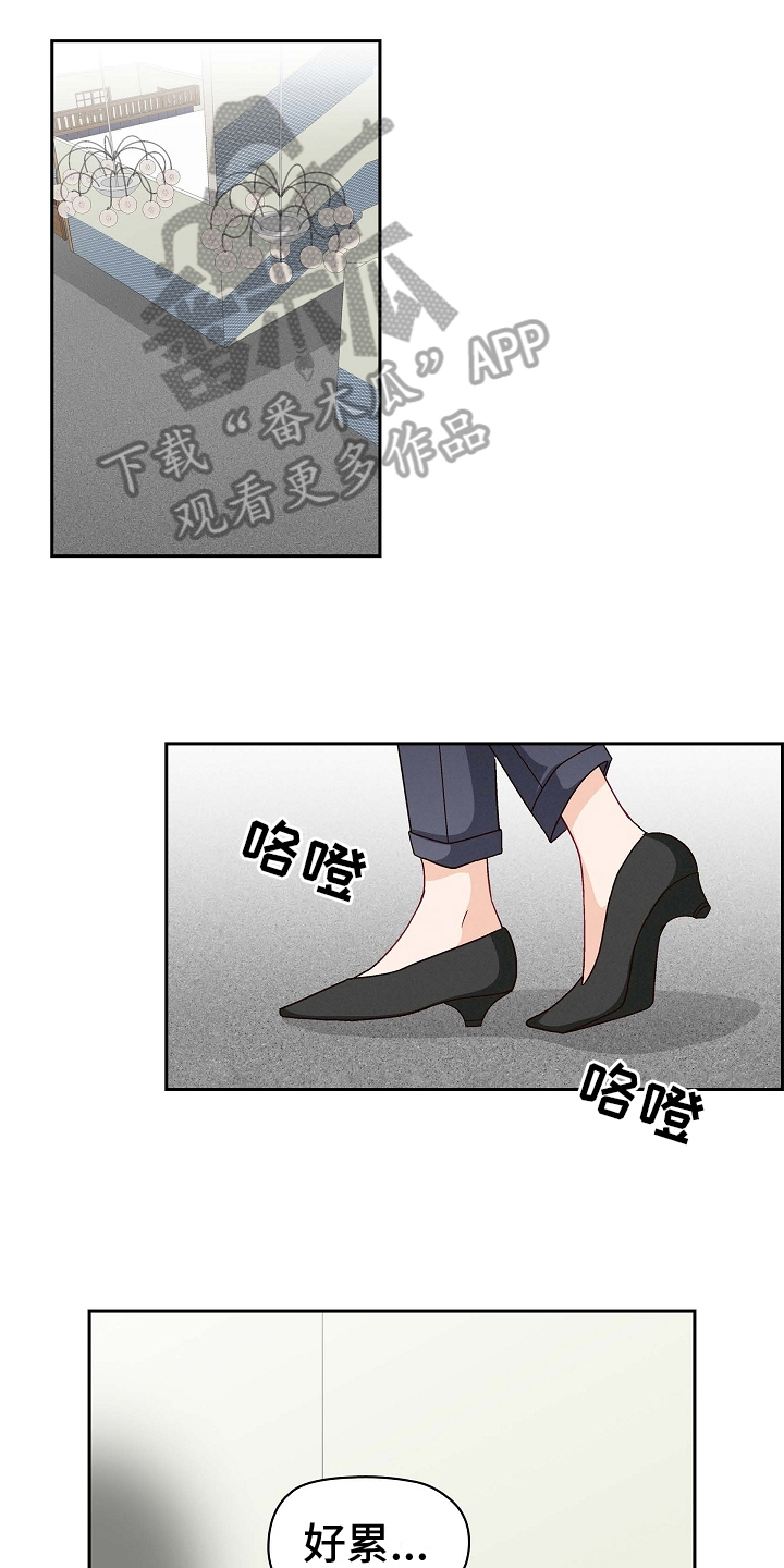 第27章：罪魁祸首0