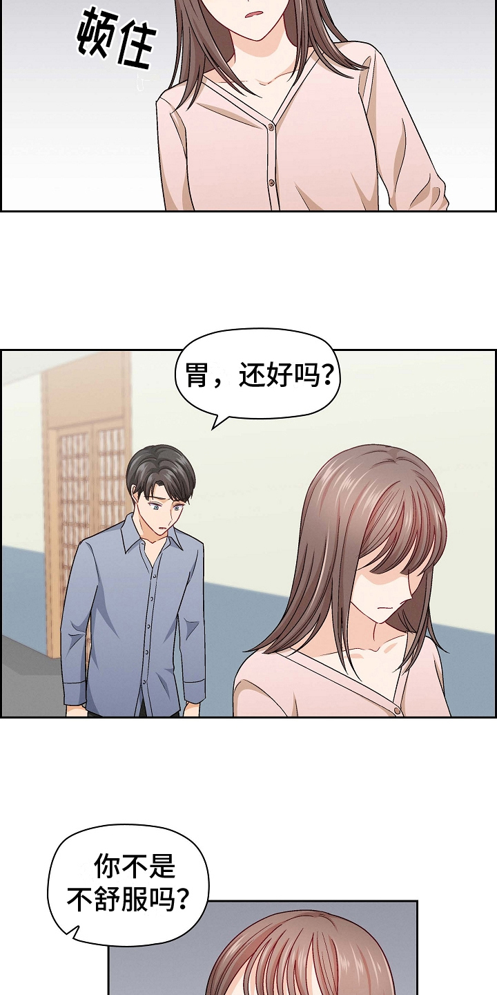第27章：罪魁祸首5