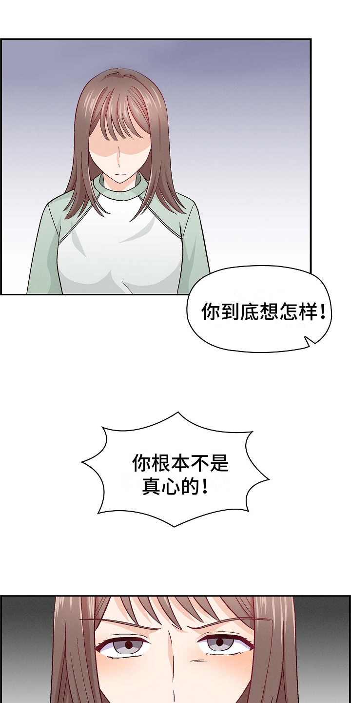 第11章：结束了4