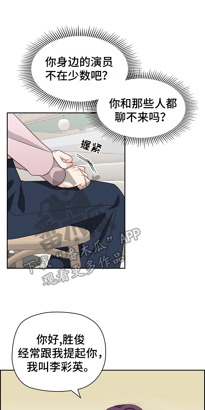 第7章：越线0