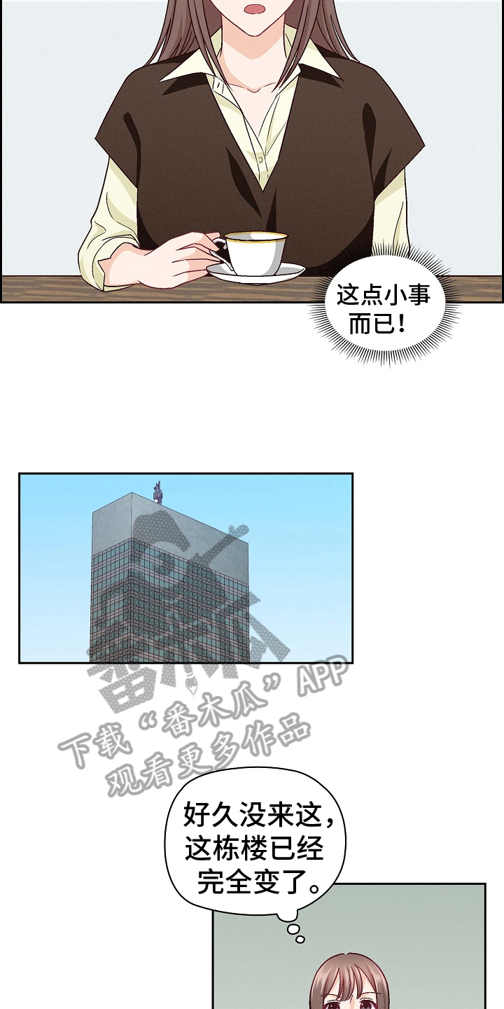 第17章：害怕15