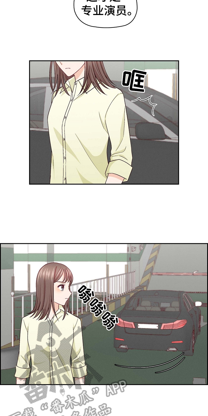 第17章：害怕2