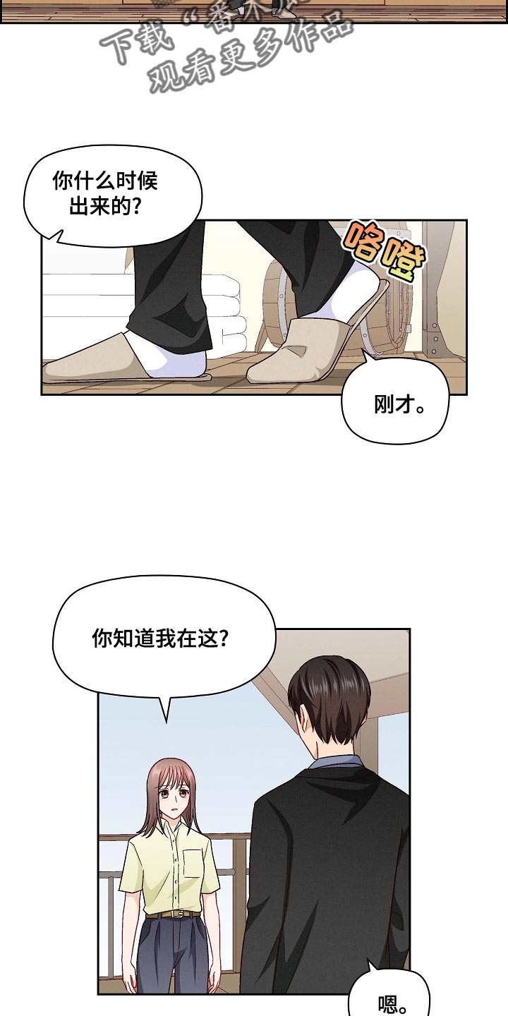 第34章：彻底结束吧14